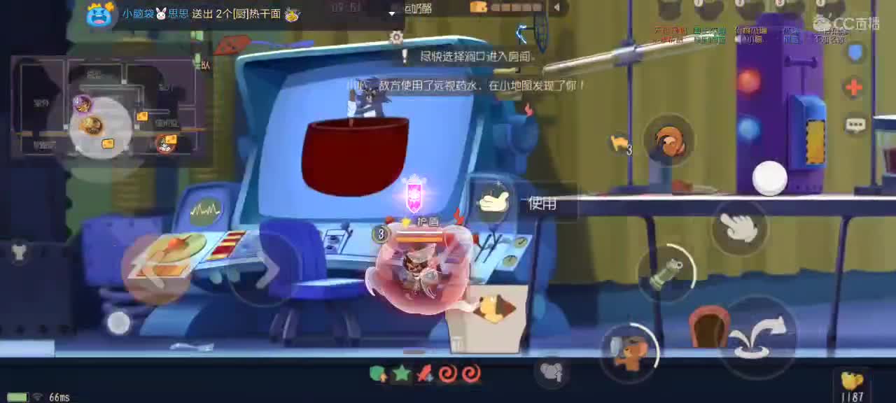 快打完了 第1段