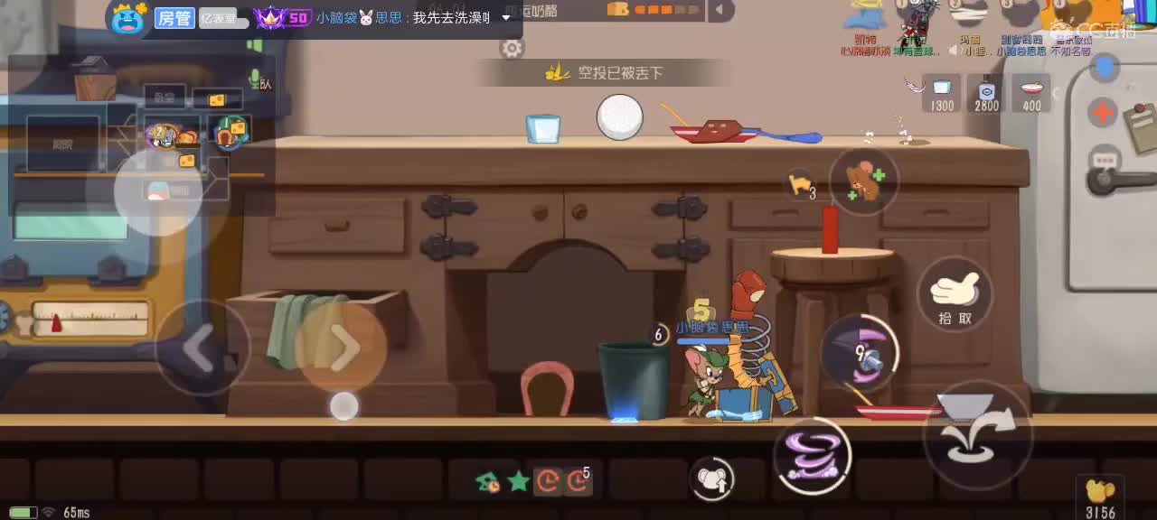 快打完了 第4段