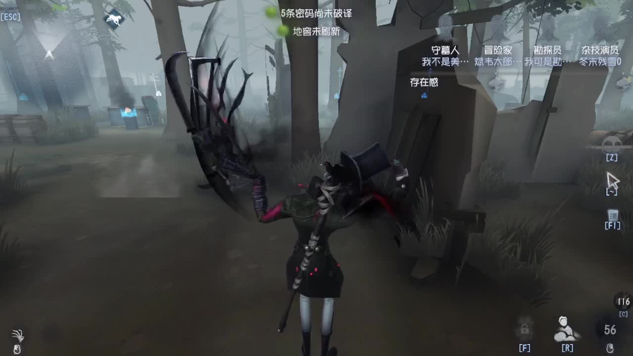 冲冲冲上大分 第2段