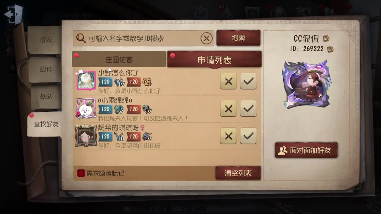 冲冲冲上大分 第3段