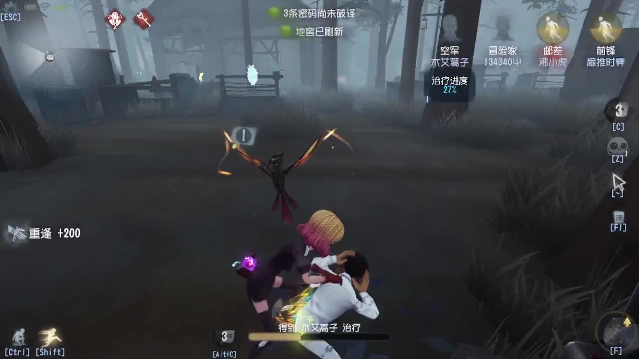冲冲冲上大分 第4段