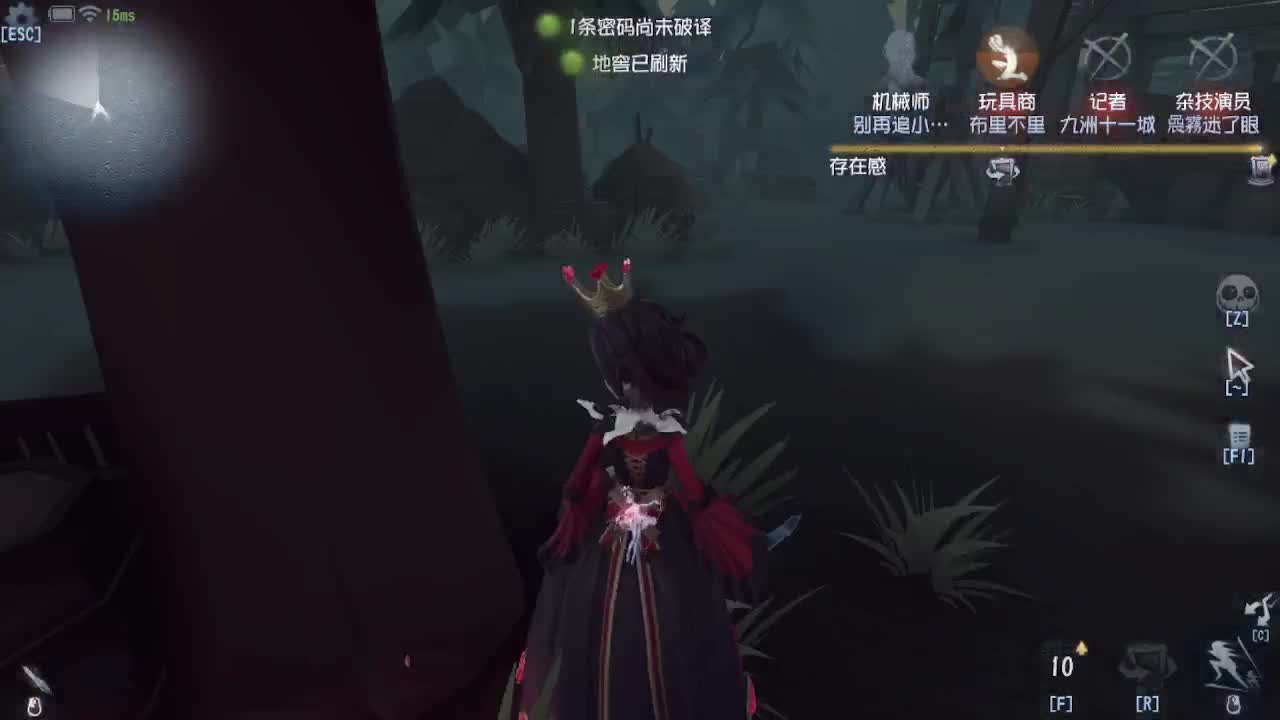 冲冲冲上大分 第5段
