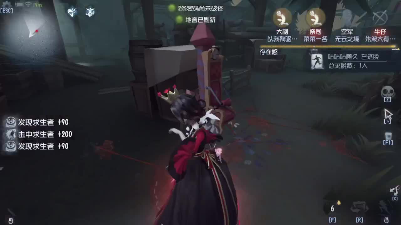 冲冲冲上大分 第6段