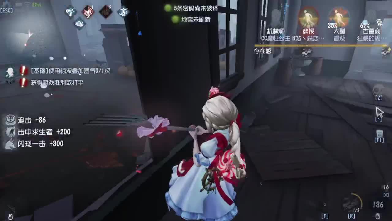 冲冲冲上大分 第7段
