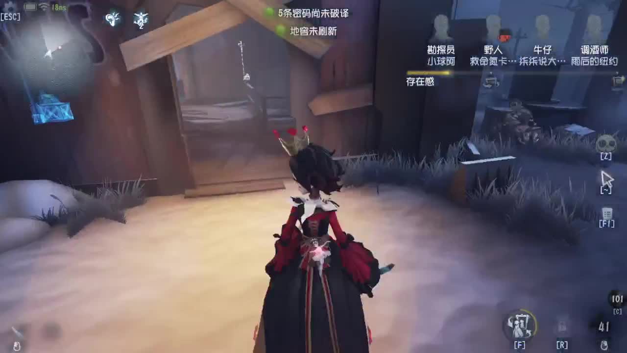 冲冲冲上大分 第8段