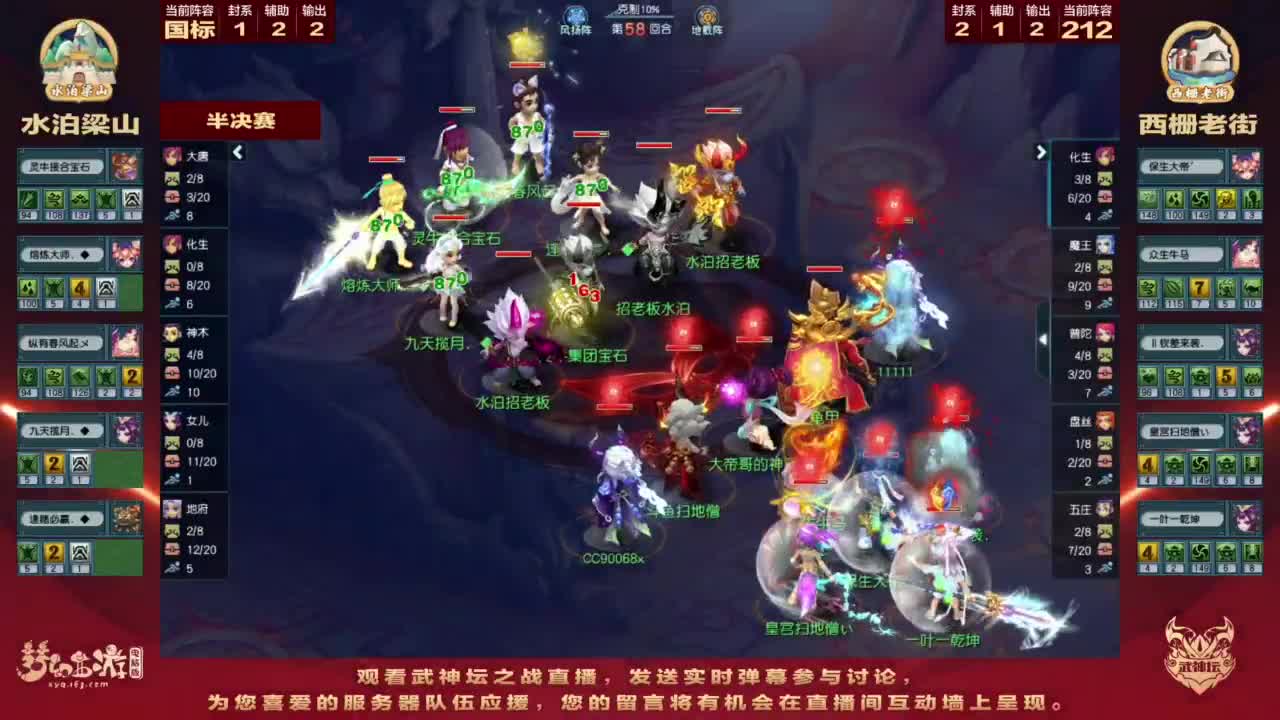 【重播】群雄逐鹿X9精英争霸赛-第三赛季正式赛 第2段