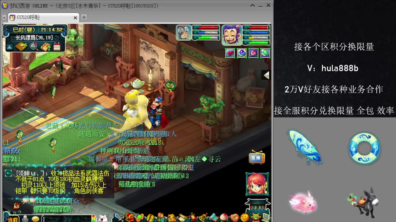 接积分换限量 优惠 效率 第1段