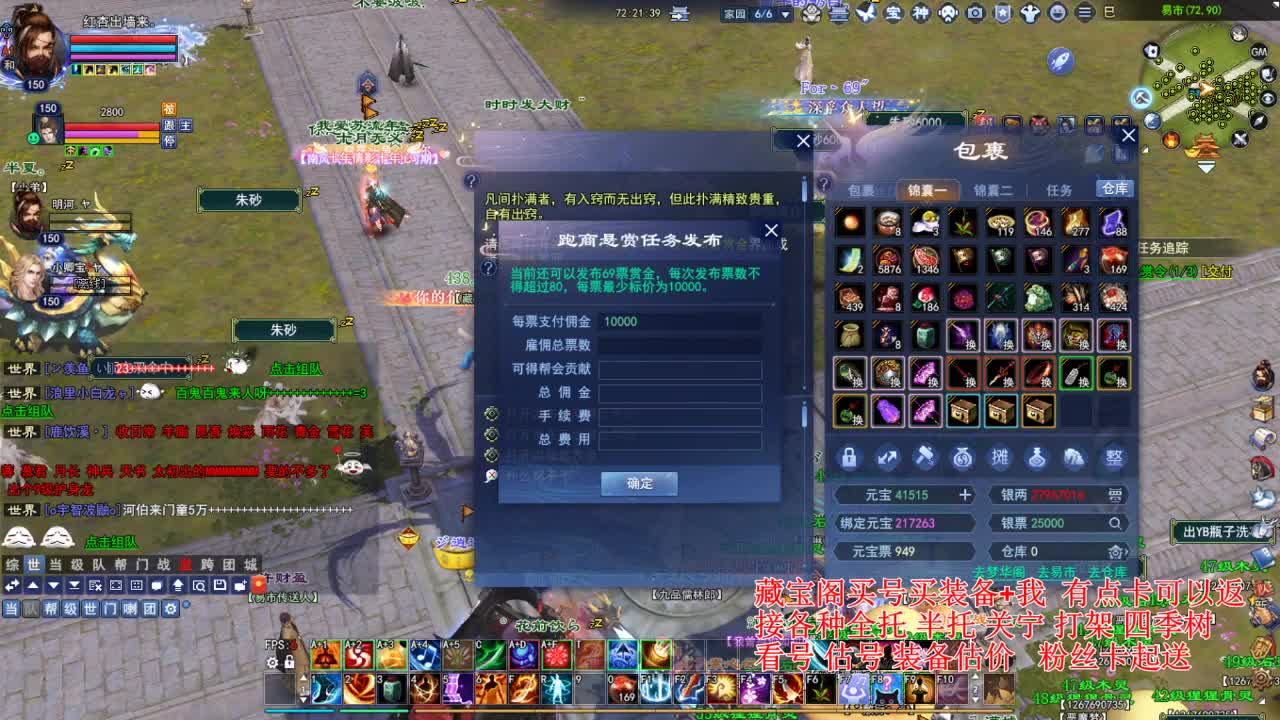 专业看号估号，断刀偃师青云 第1段