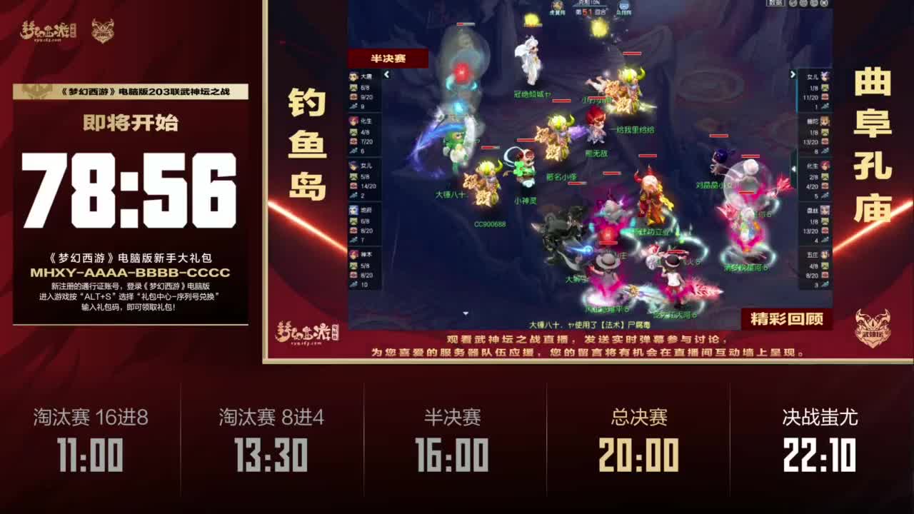 【重播】群雄逐鹿X9精英争霸赛-第三赛季正式赛 第5段