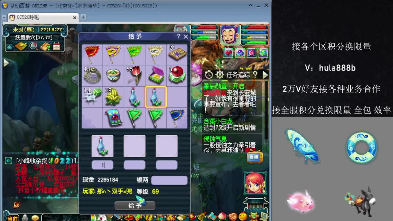接积分换限量 优惠 效率 第3段