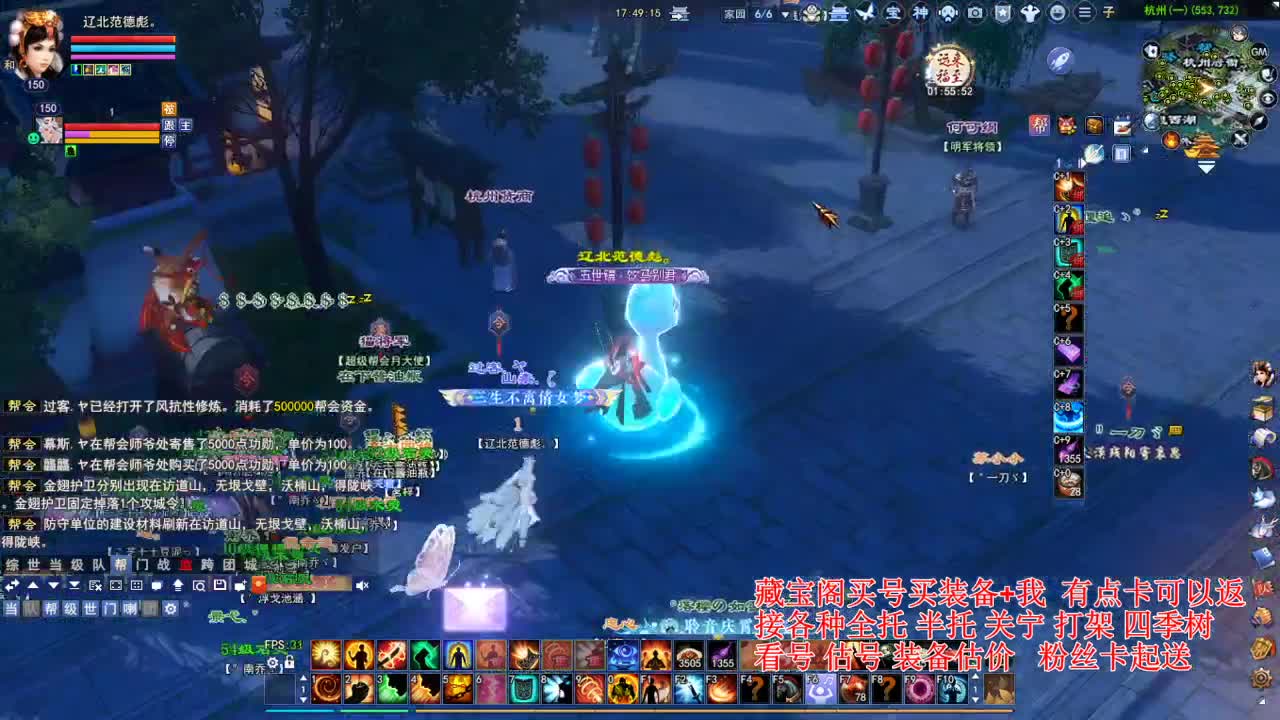 专业看号估号，断刀偃师青云 第3段