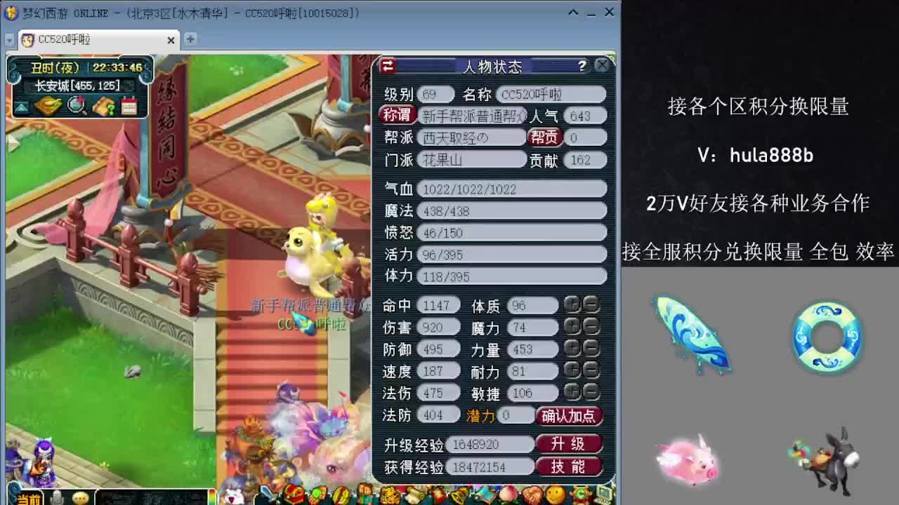 接积分换限量 优惠 效率 第4段