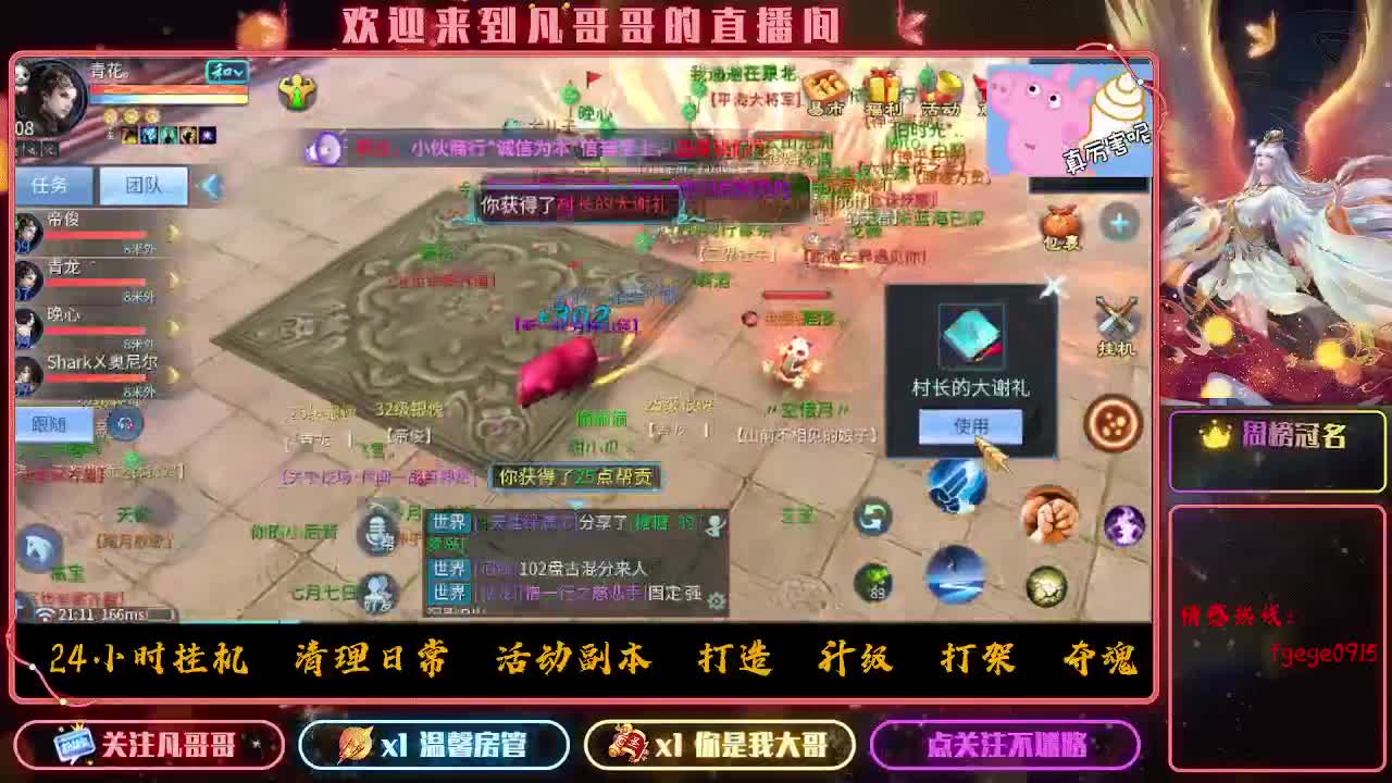 接一个托管~有没有打架的老板 第1段