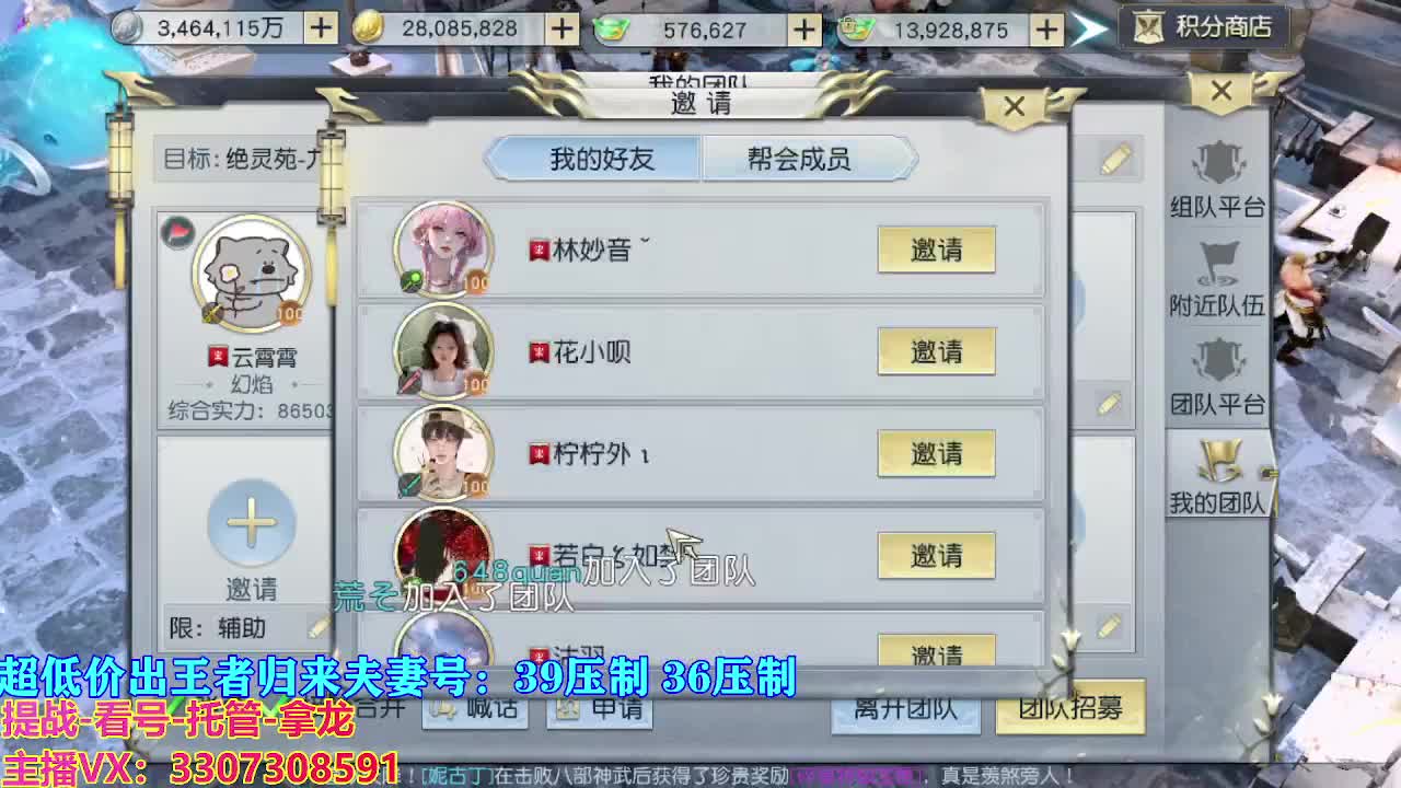 遇见最好的你们 第1段