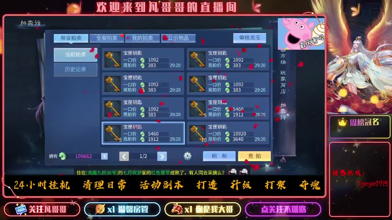 接一个托管~有没有打架的老板 第2段