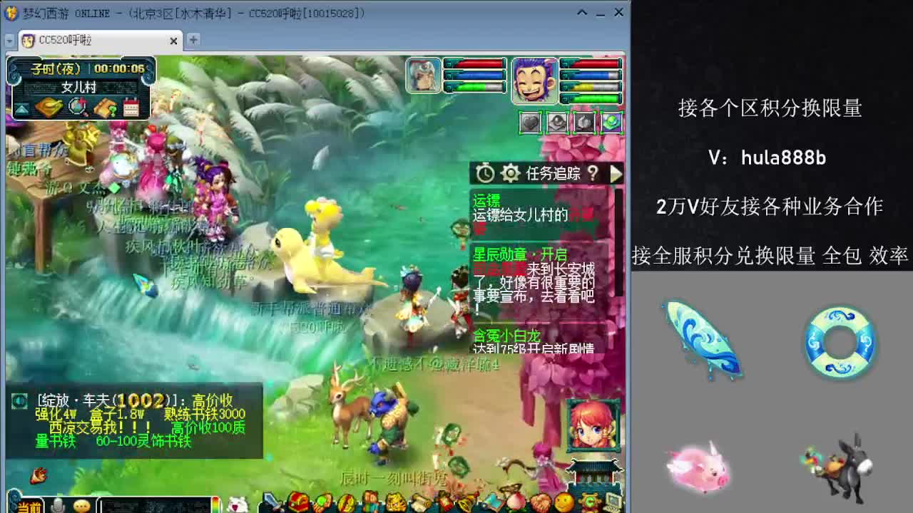 接积分换限量 优惠 效率 第7段
