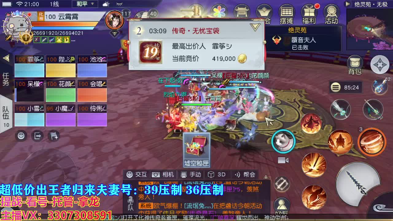 遇见最好的你们 第3段