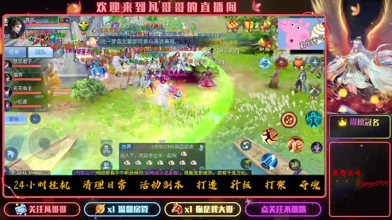 接一个托管~有没有打架的老板 第4段