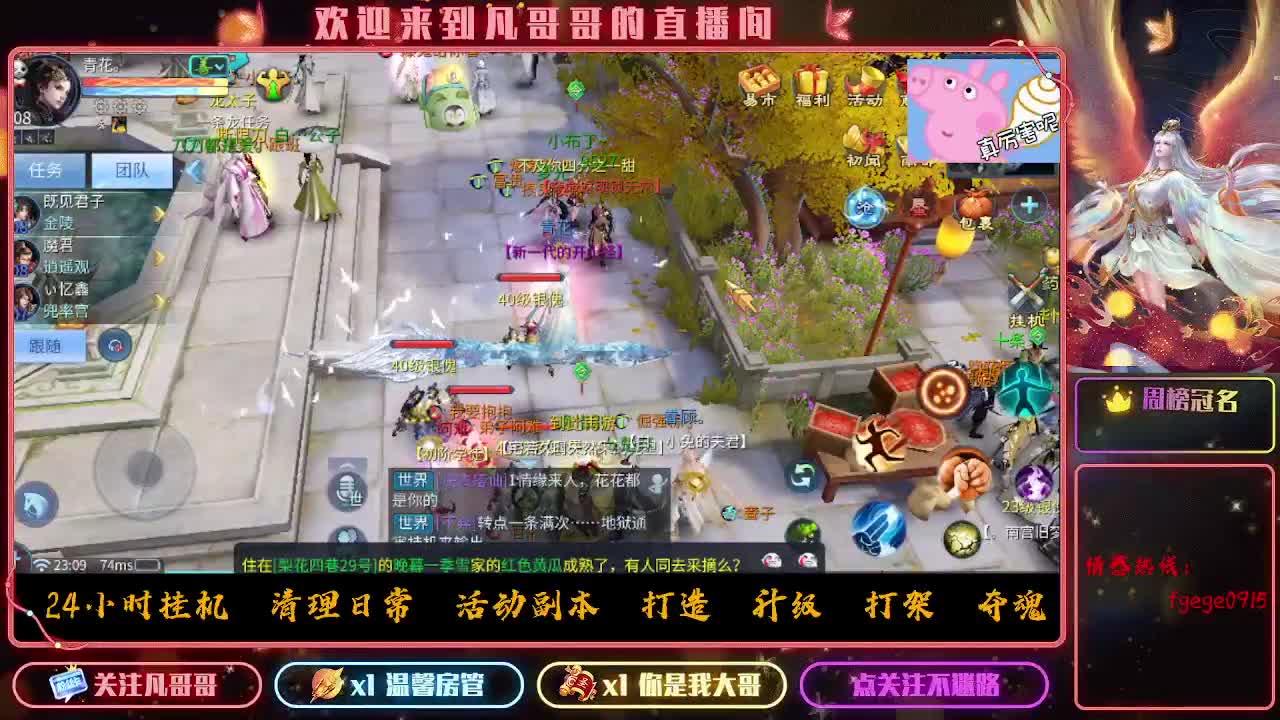 接一个托管~有没有打架的老板 第5段