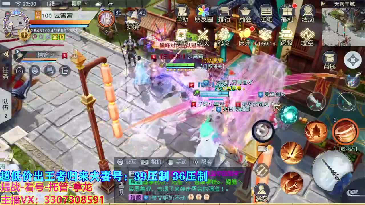 遇见最好的你们 第5段