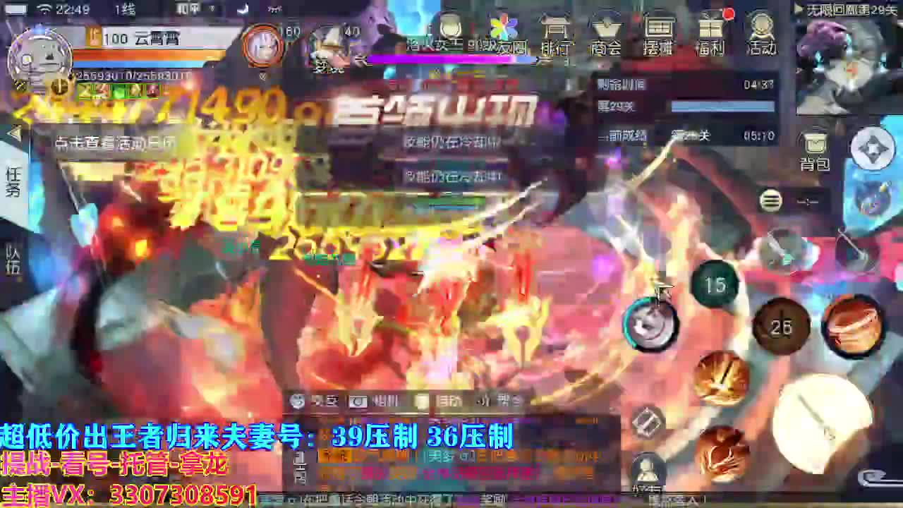 遇见最好的你们 第6段