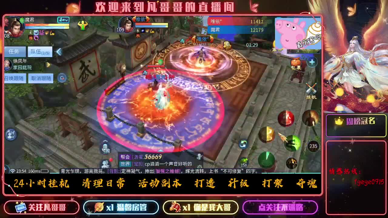 接一个托管~有没有打架的老板 第7段