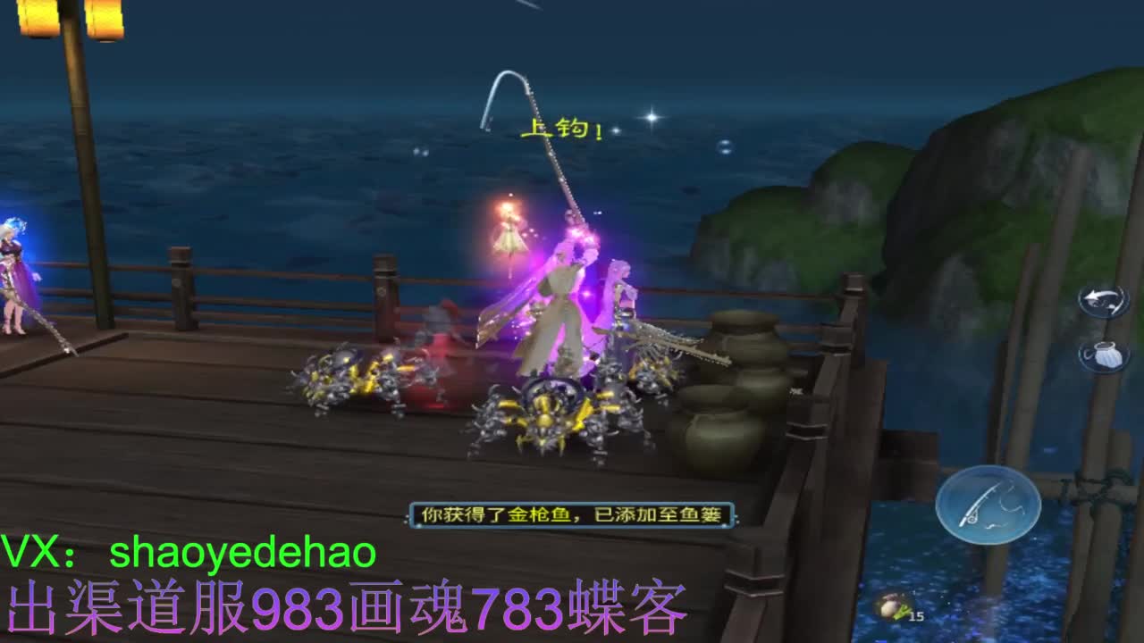 明星赛第一视角！ 第2段