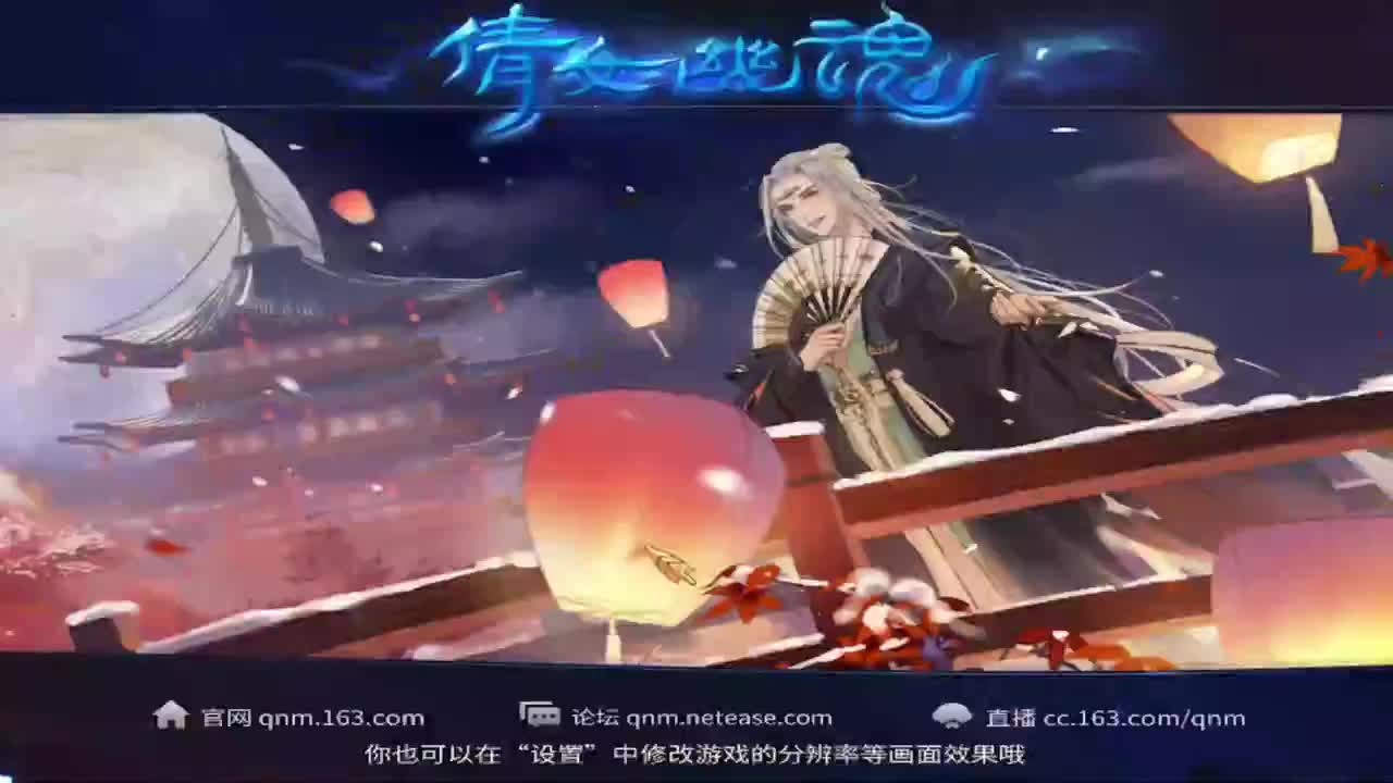 明星赛第一视角！ 第4段