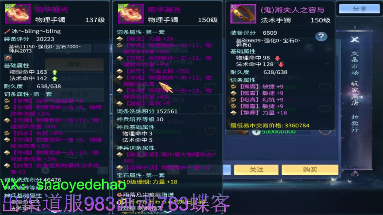 明星赛第一视角！ 第5段