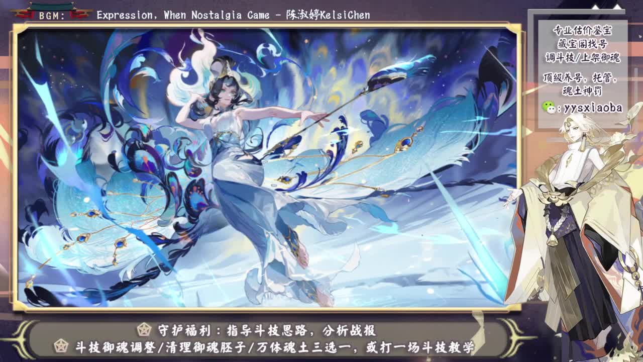 周末愉快！下周批量强化来了 第9段