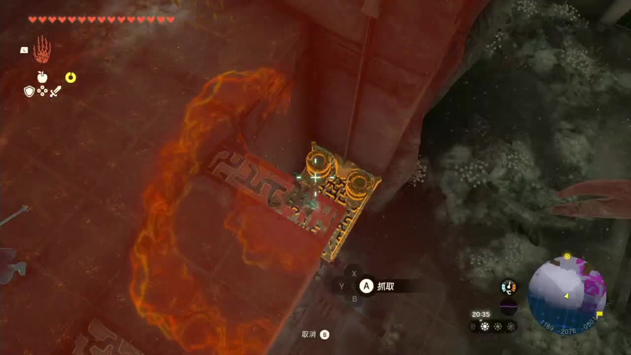 塞尔达传说-王国之泪 第2段