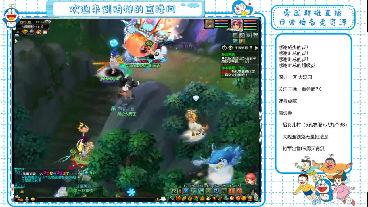 大观园勇武！群雄招队友！打个10JN力！ 第3段