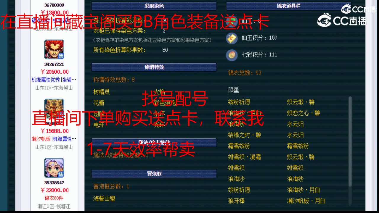 【主播点评】阴曹地府