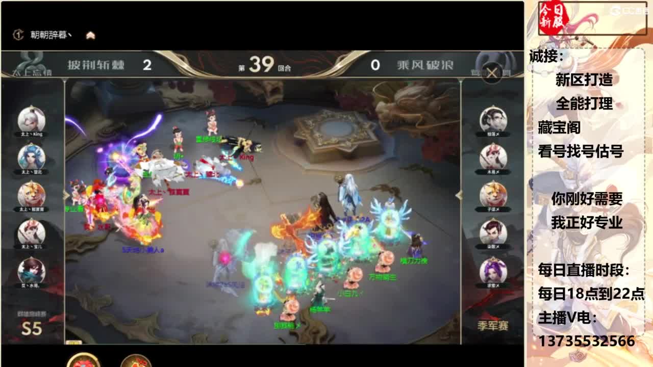 又菜又爱玩！ 第2段