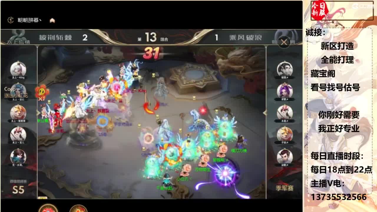 又菜又爱玩！ 第3段