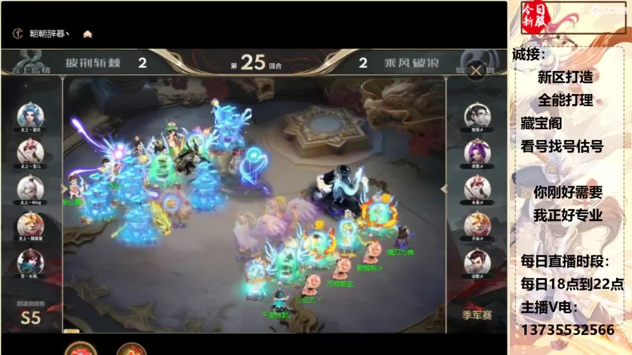 又菜又爱玩！ 第5段