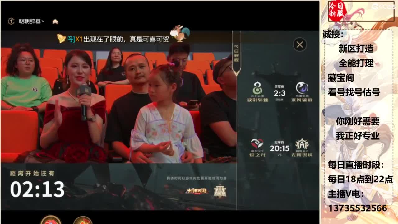 又菜又爱玩！ 第6段