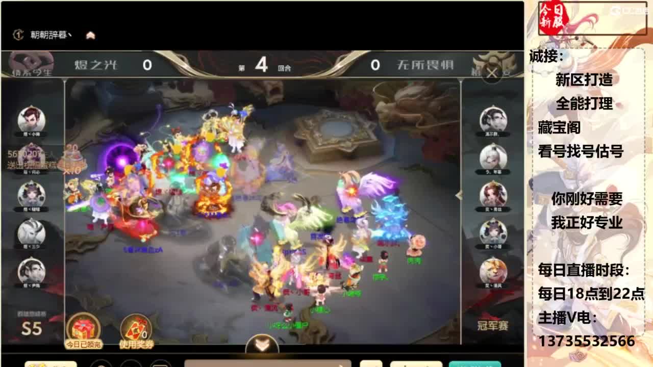 又菜又爱玩！ 第7段