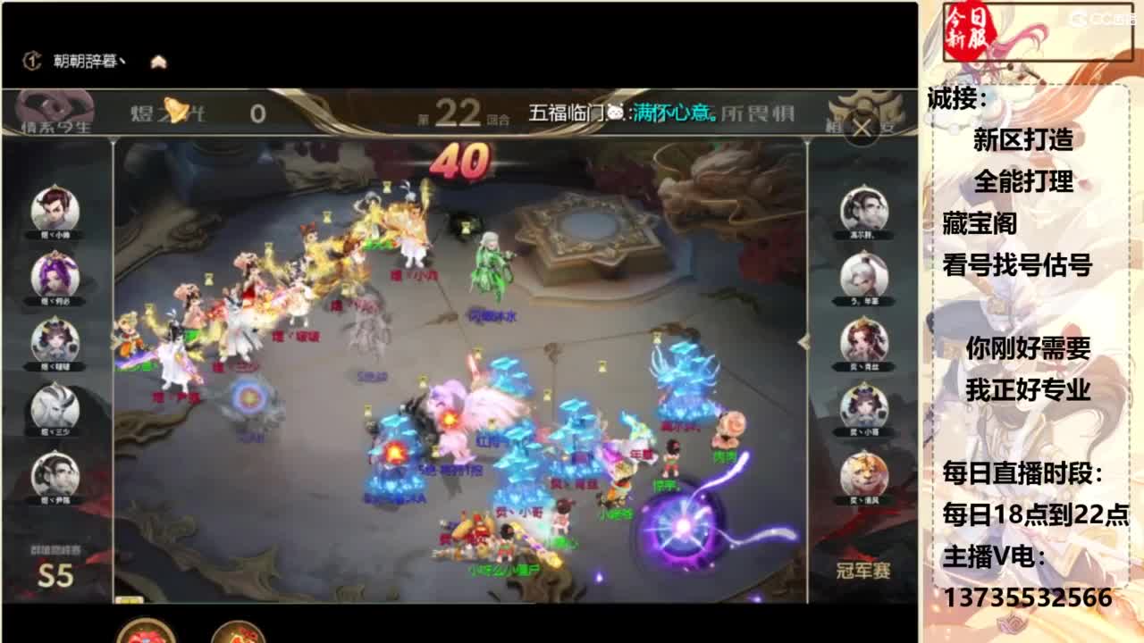 又菜又爱玩！ 第8段