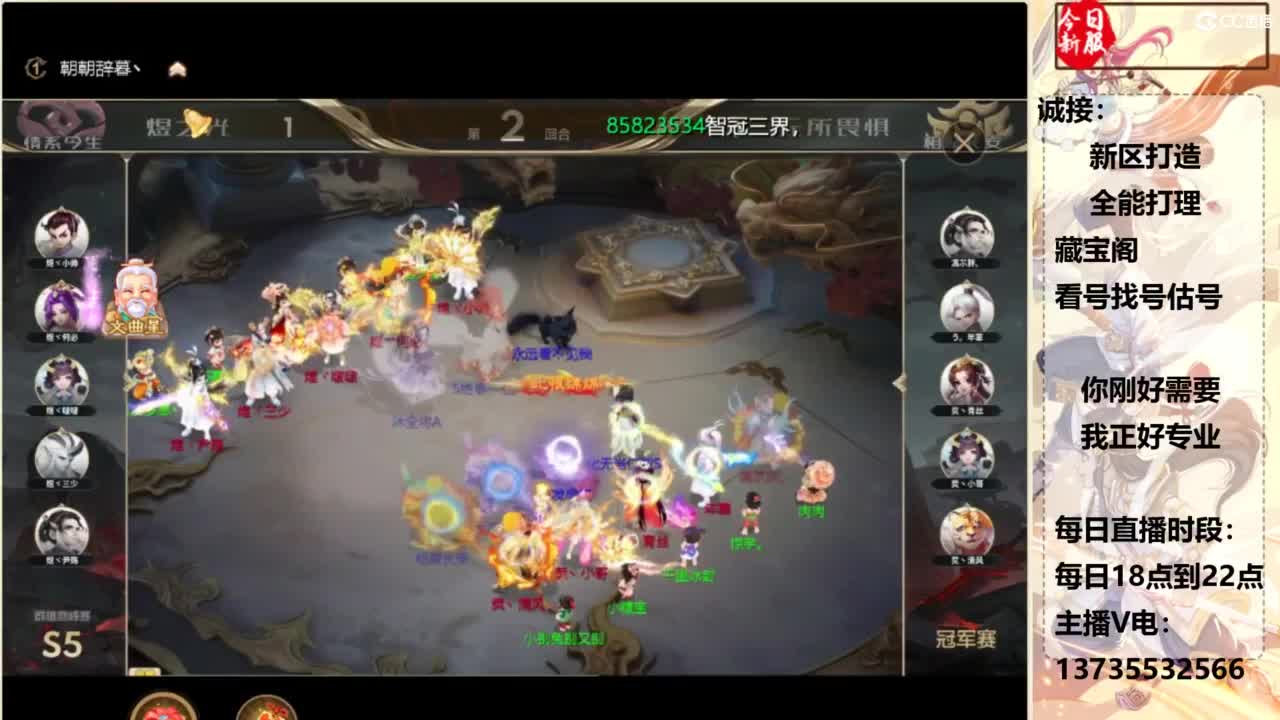 又菜又爱玩！ 第10段