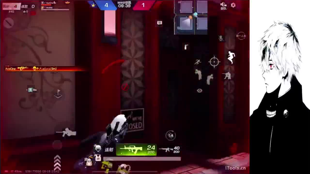 果 第2段
