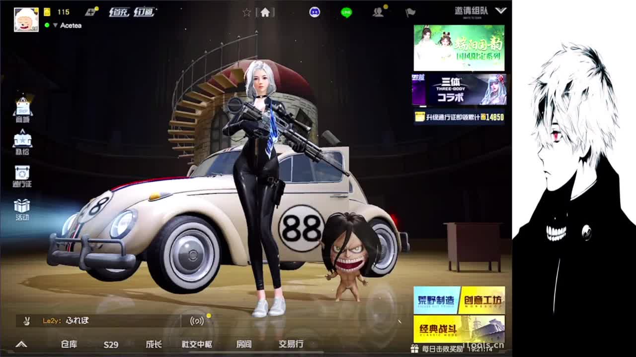 果 第6段