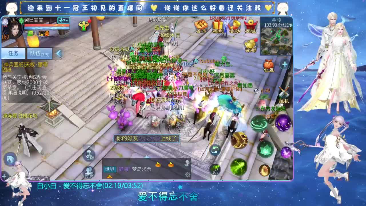 十一冠王在线答疑解惑 第1段