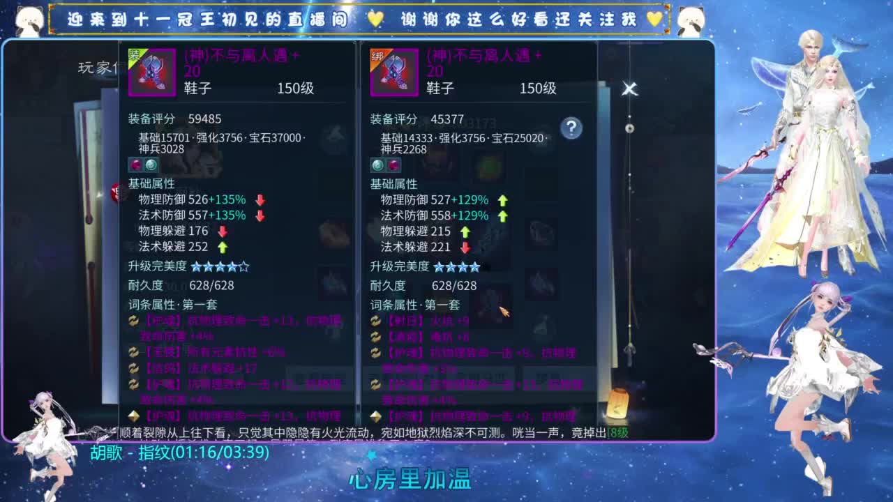 十一冠王在线答疑解惑 第3段