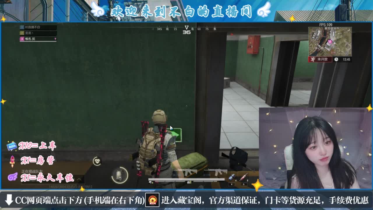 云层覆盖了蓝天 第2段