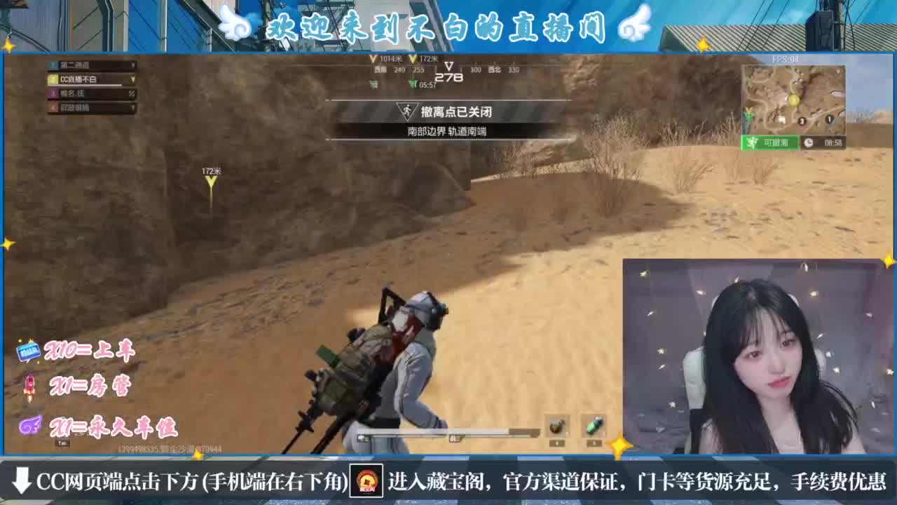 云层覆盖了蓝天 第4段