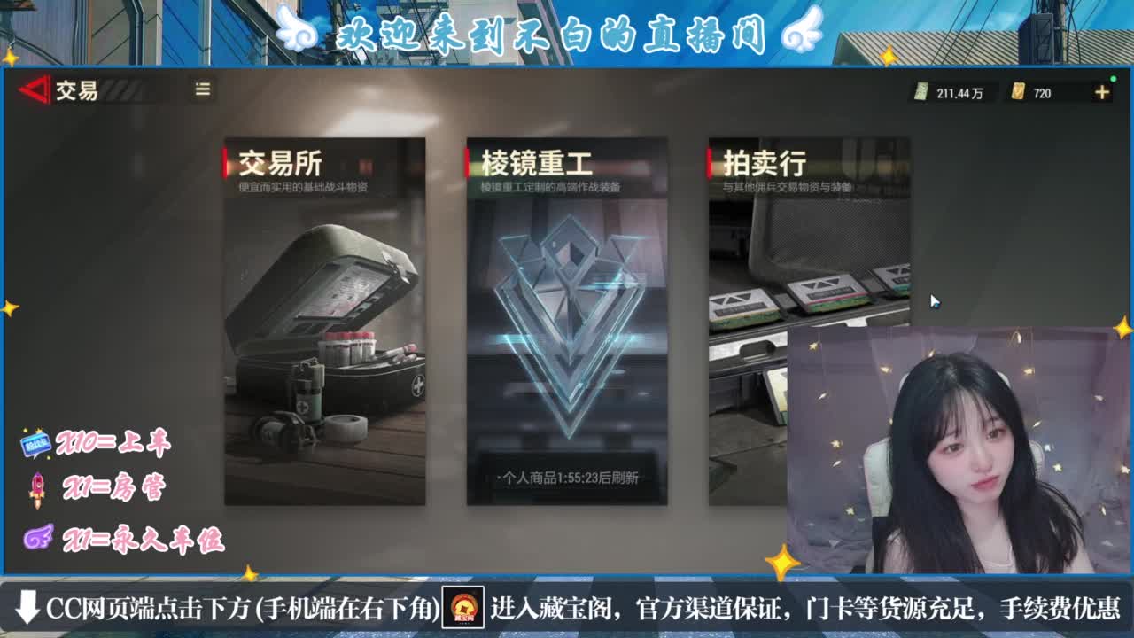 云层覆盖了蓝天 第5段