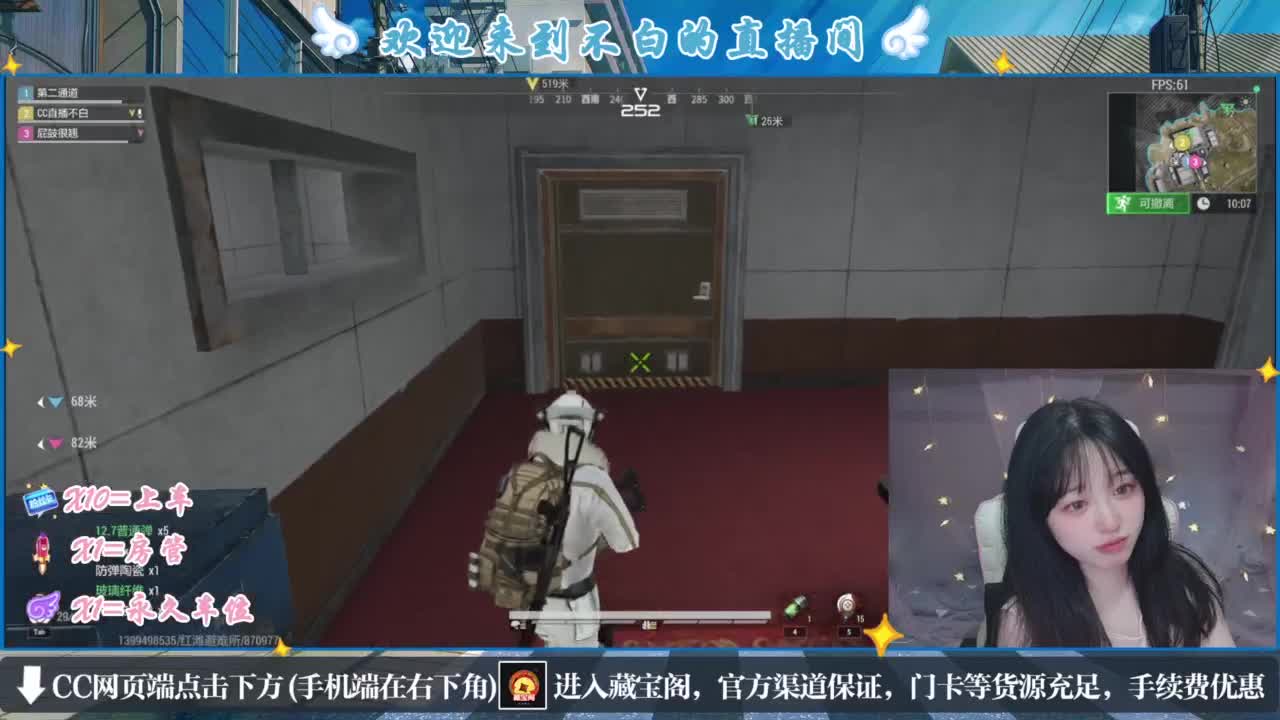 云层覆盖了蓝天 第6段