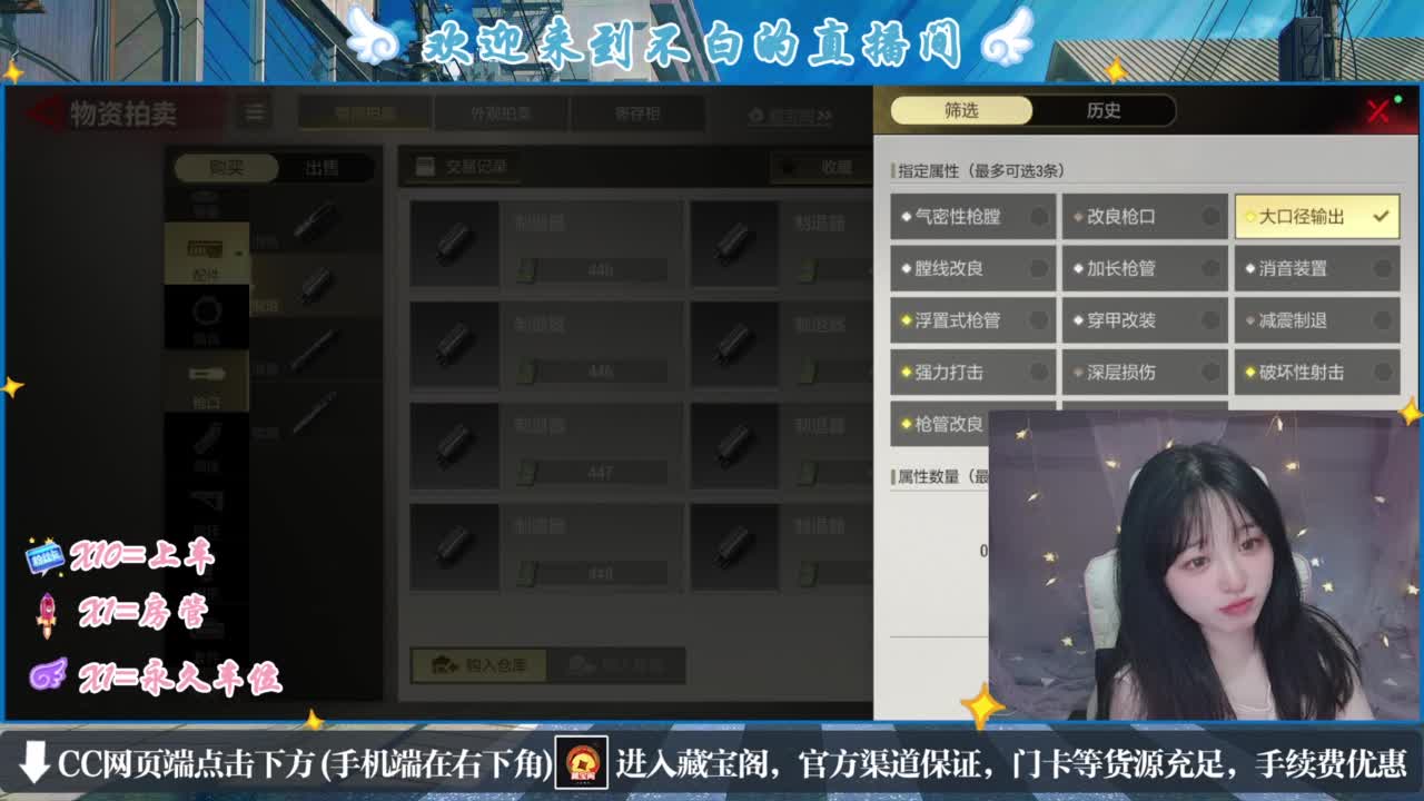 云层覆盖了蓝天 第8段