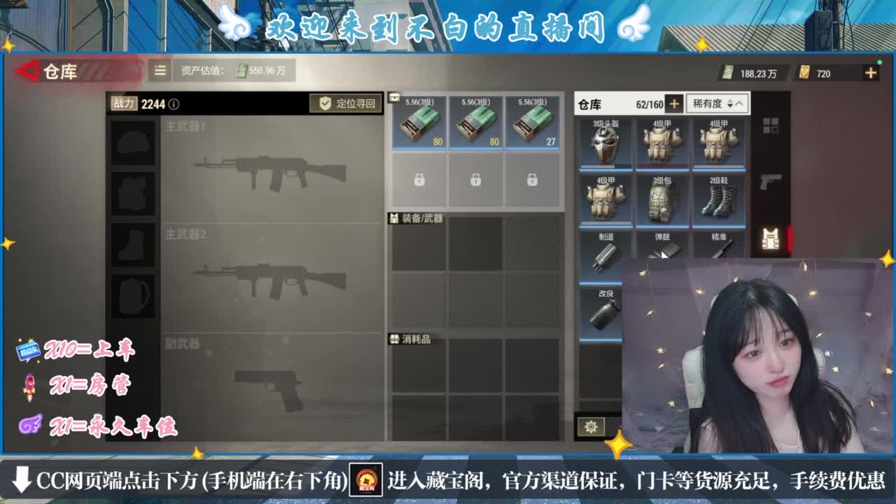 云层覆盖了蓝天 第9段